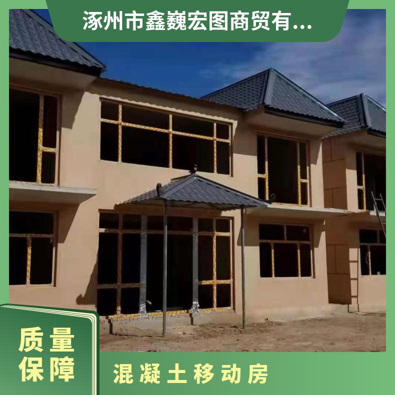 保定市水泥活动房厂 移动水泥房规格 混凝土吊装房鑫巍宏图