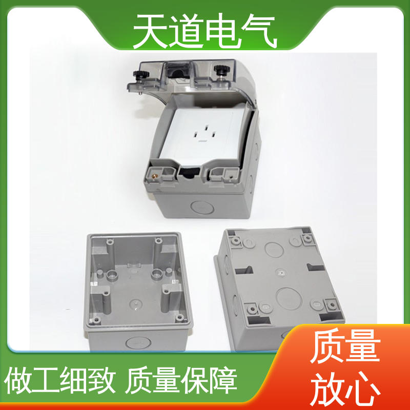 天道电气 户外防水插座盒 IP66多回路 发货迅速 支持开票 