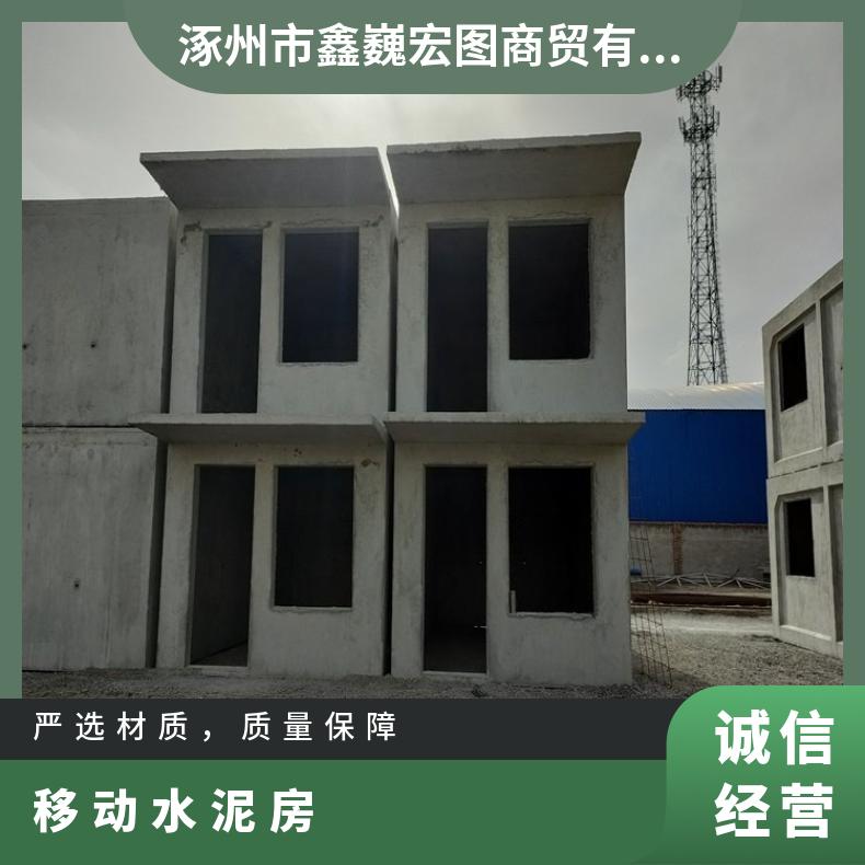 供应徐水水泥活动房 水泥一体活动房定制 移动水泥房厂家