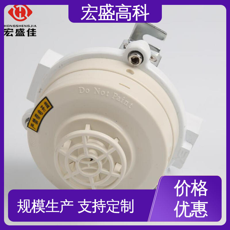 宏盛佳 低功耗 Exd(ib)IICT6 发货及时 防爆型温感