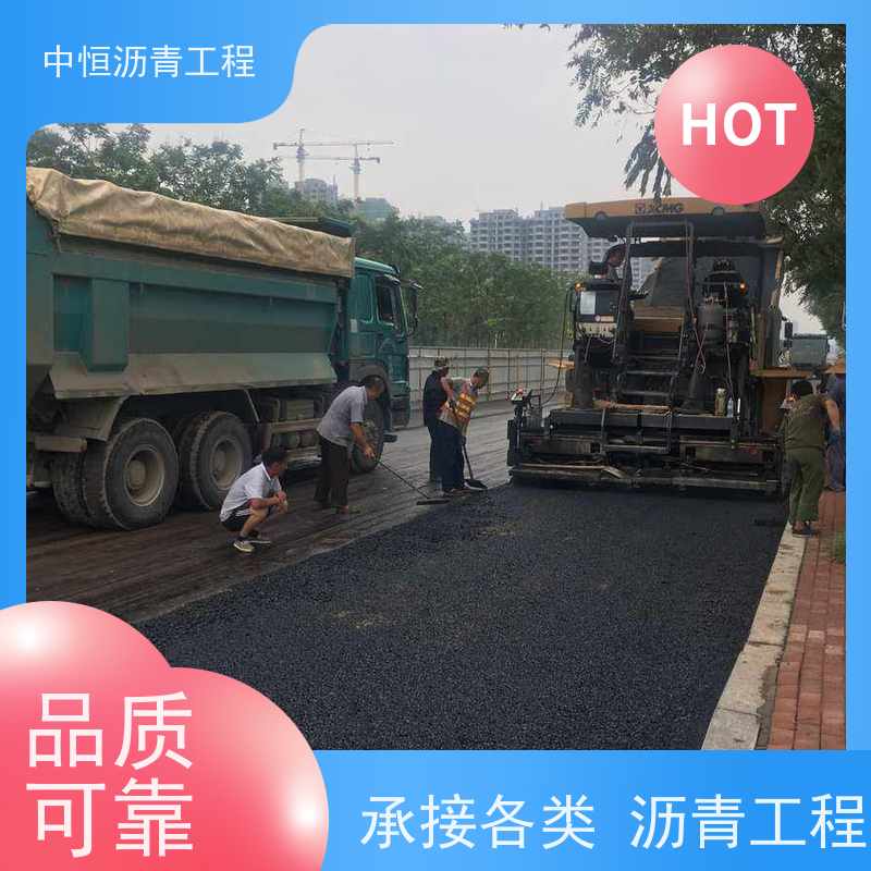 深 圳 园区改造 沥青混凝土 道路翻新 施工简便 款式齐全
