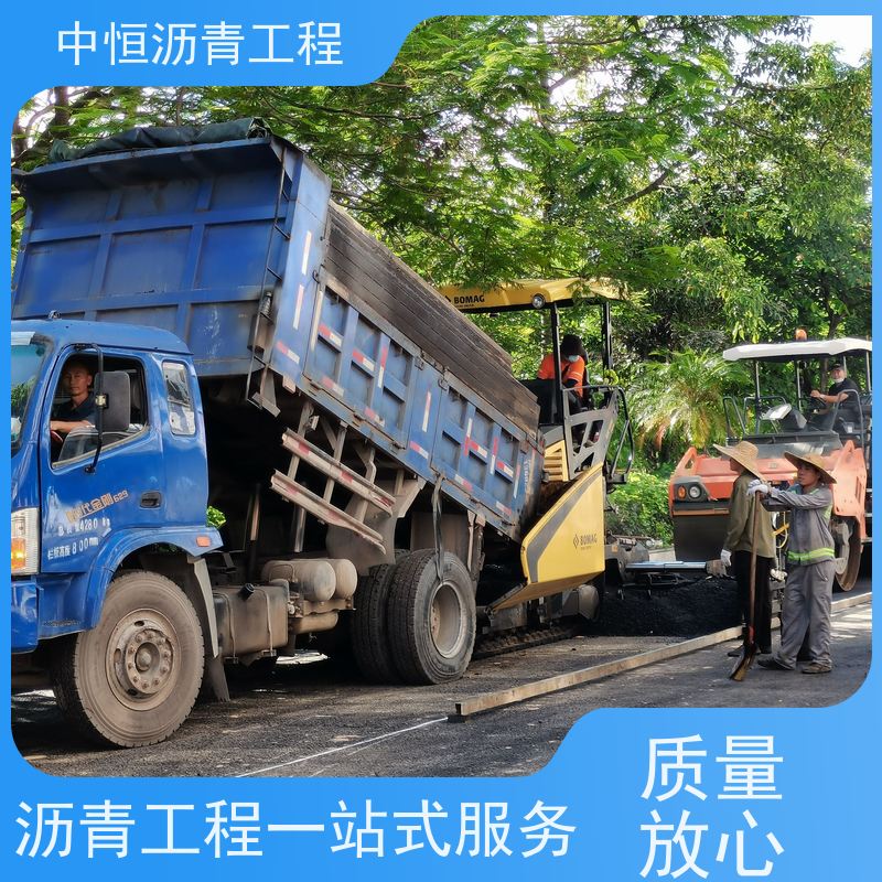 东 莞 停车场 沥青路 面 道路工程 货源充足 质量保障