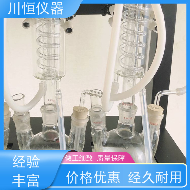 川恒仪器水蒸气法全自动智能蒸馏仪清洁方便维护简单快捷