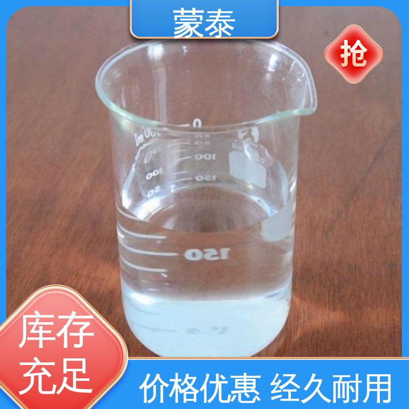  混凝土防水剂 不易脱落脱色良好的耐候性 使用安全 性价比高