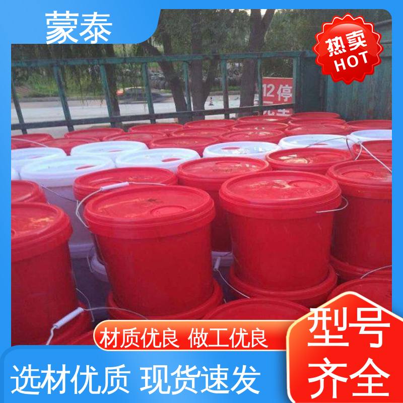  有机硅憎水剂 防老化 耐腐蚀抗冻 量大价低 全国配送