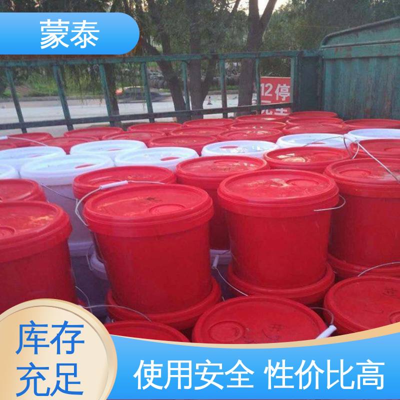  荷叶水珠防水剂 施工简单 干燥速度快 多规格可选 库存充足