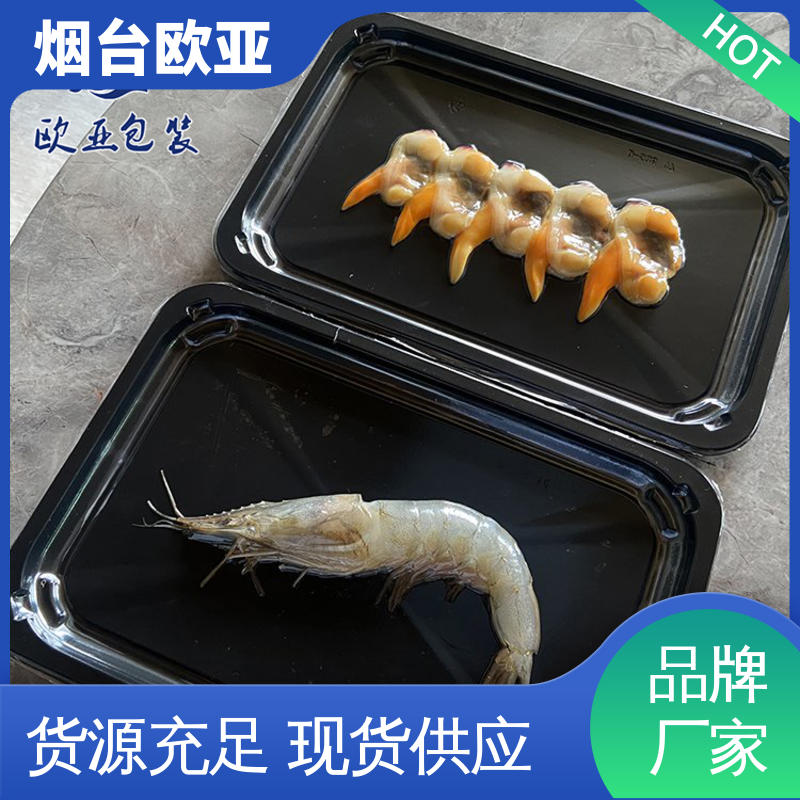 立体感强 品质好 源头工厂 抗老化贴体膜 欧亚包装