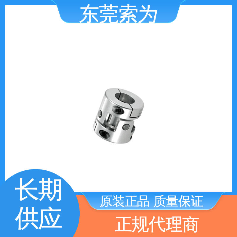 NBK XUT-C联轴器 十字接头型 十字接头夹紧型连轴器 标准品可定制