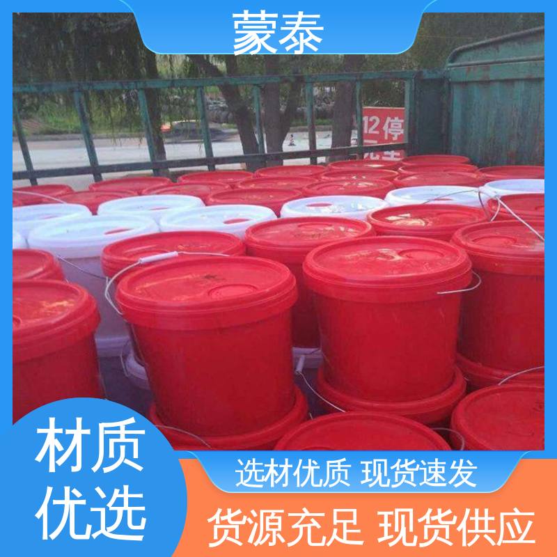  外墙透明防水剂 外表细腻亮丽 物流配送 发货快
