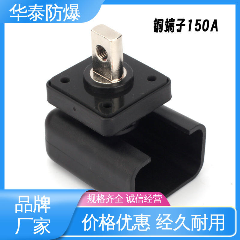 电池储能连接器 传输信号稳定性好 材质优选 发货迅速 华泰