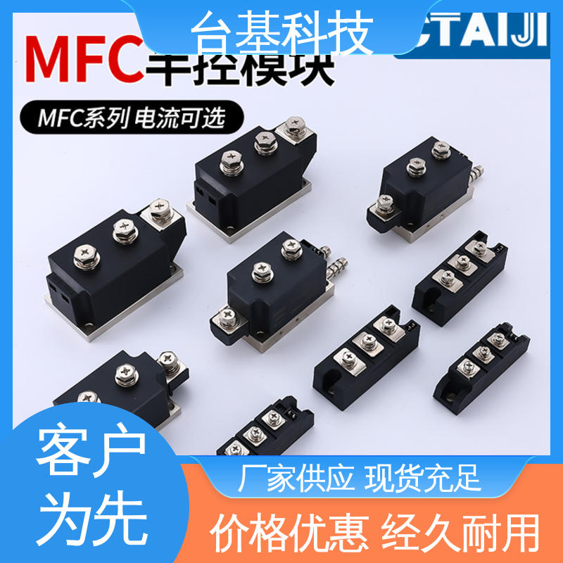 全扩散工艺外壳 MFC400A 晶闸管模块 CTAIJI台基