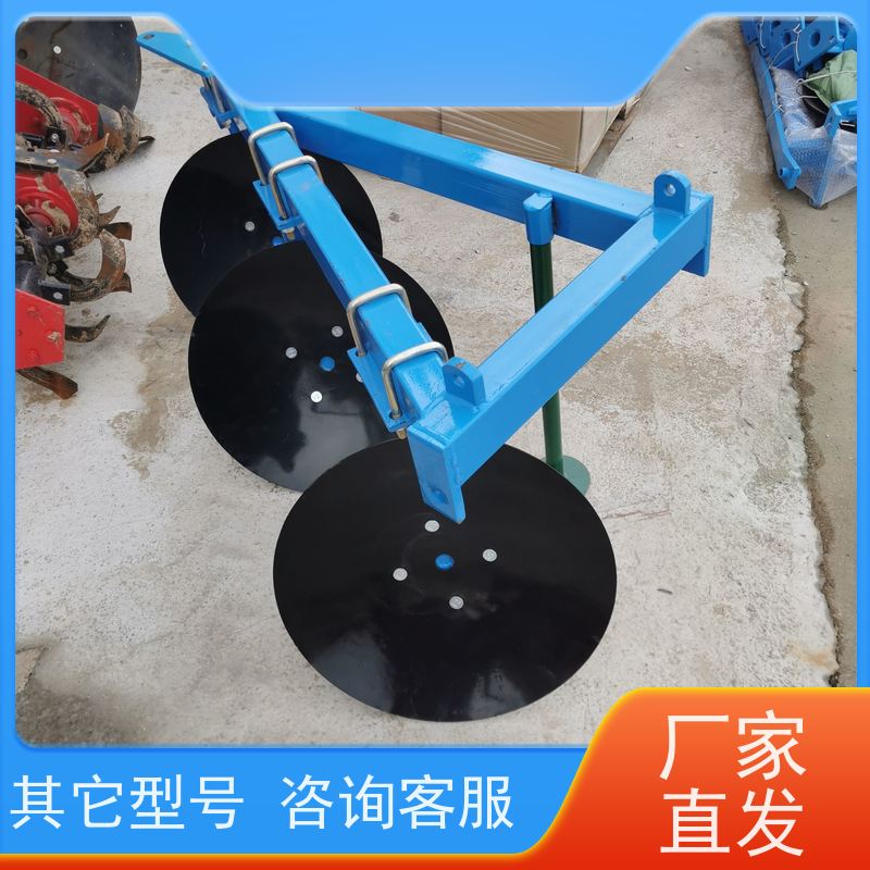 新款四轮带圆盘犁 深耕耙地一步到位