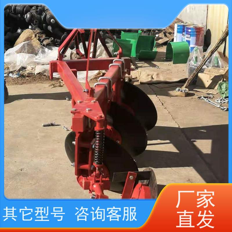 四轮拖拉机带农田整地翻耕机 新款320圆盘犁助您开荒耕整地