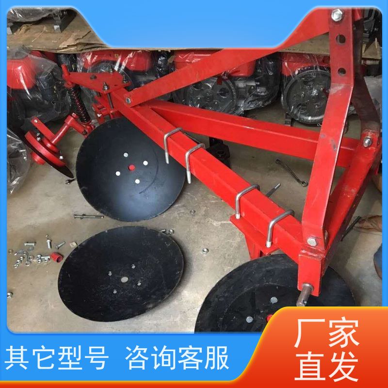 新款四轮带320型圆盘犁水田旱地两用翻耕机 高效整地新选择
