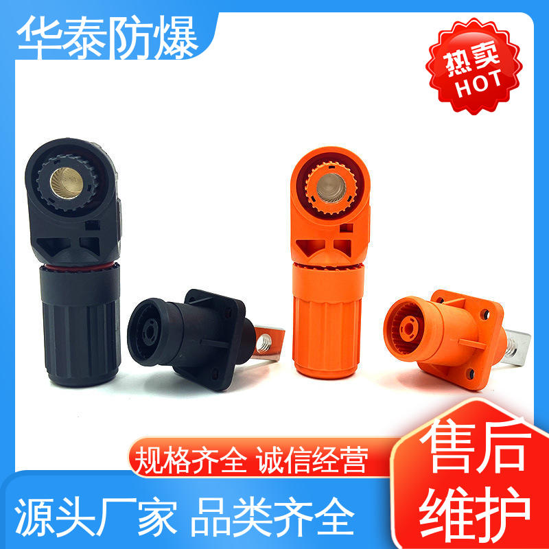 华泰 150A 电池连接器 注重服务 库存充足 尼龙材料