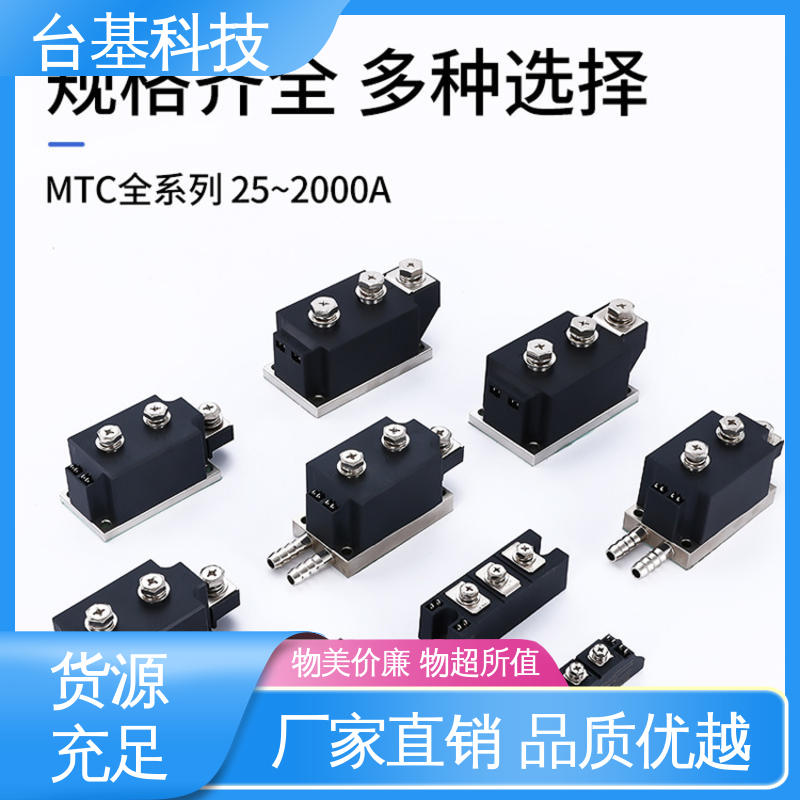 CTAIJI台基 强抗干扰 运行稳定 MTC200A 可控硅模块