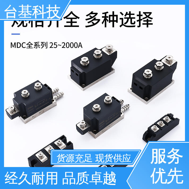 CTAIJI台基 可控硅模块 陶瓷管封装 双面冷却 MDC130A