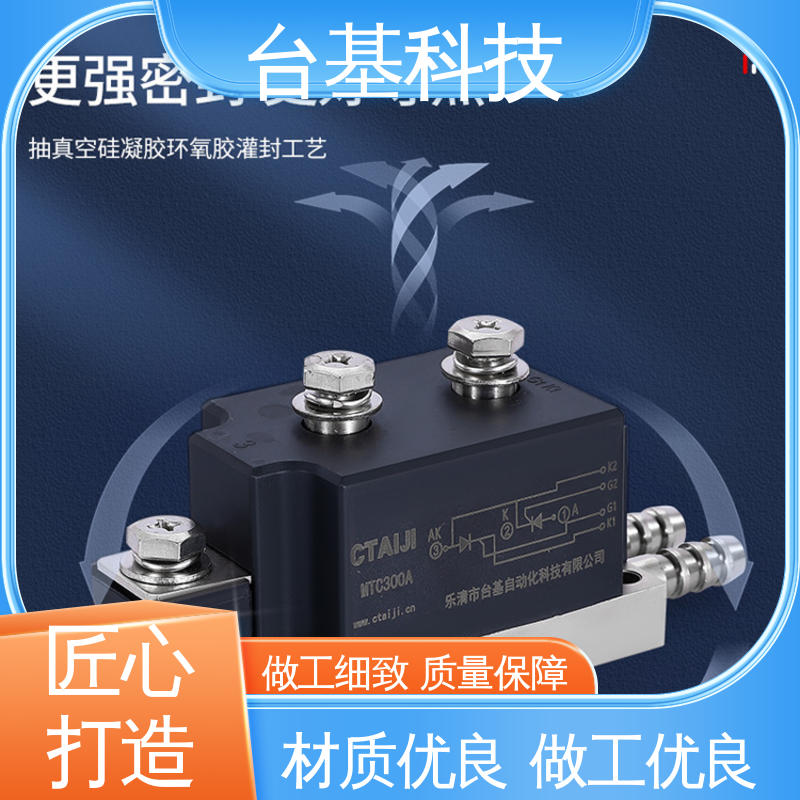 CTAIJI台基 规格齐全 发货迅速 双向可控硅开关模块 MTC100A