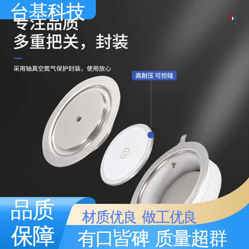 平板式整流管 强抗干扰 运行稳定 KK-1000A CTAIJI台基