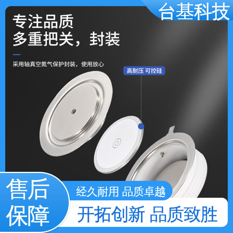 CTAIJI台基 快速晶闸管 KK-2500A 陶瓷管封装 双面冷却