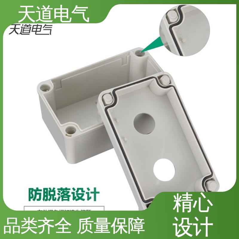 环保材质 坚固耐用 防尘罩按钮盒 工业级IP67 天道电气