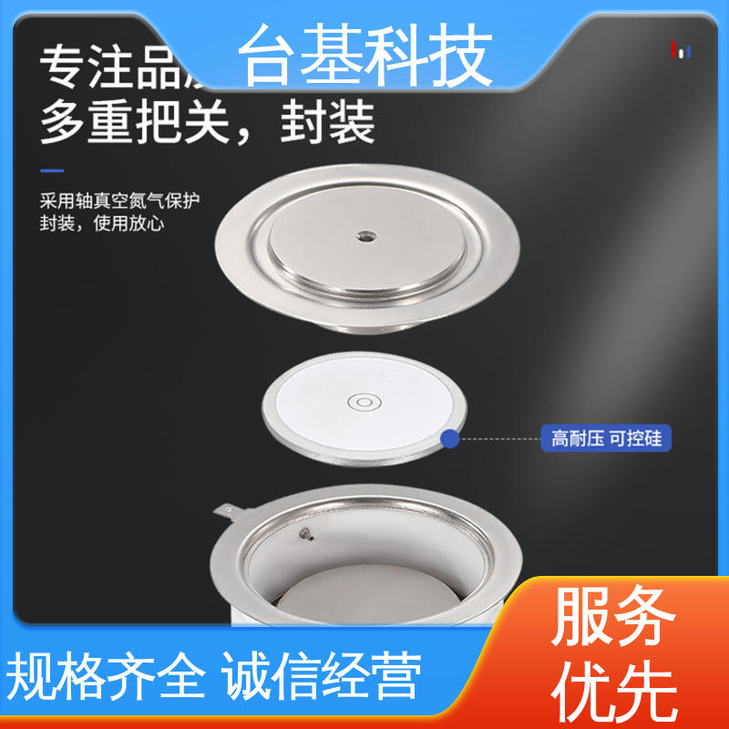 CTAIJI台基 KS-1000A 双向可控硅 烧接磁料散热好 