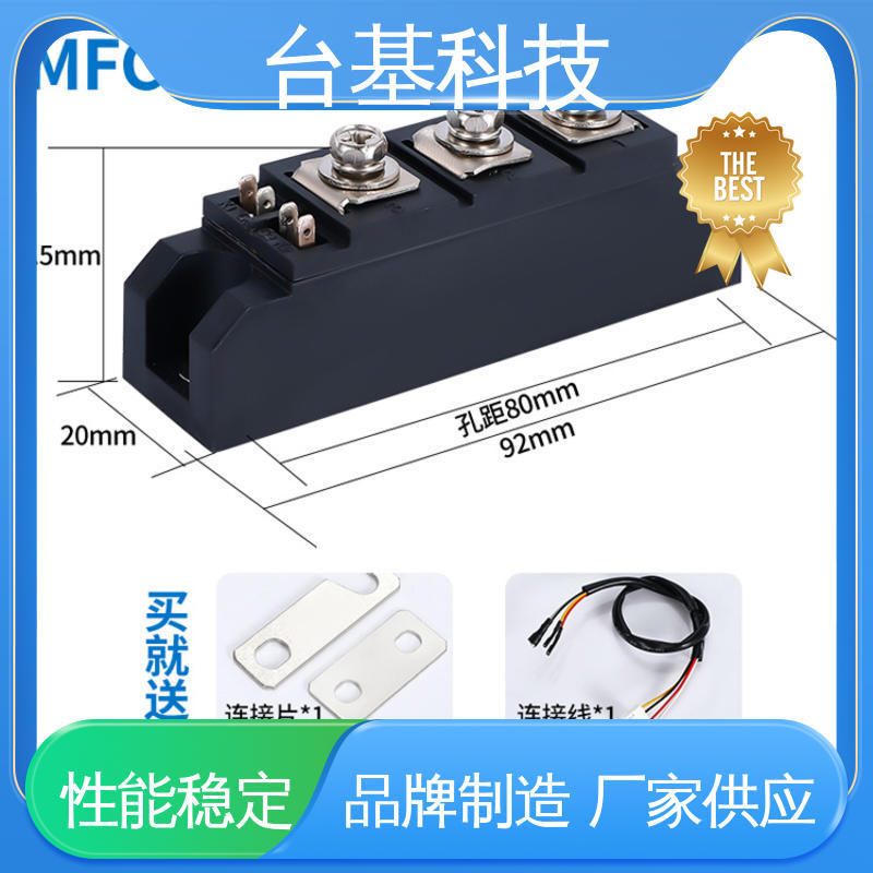 CTAIJI台基 环面陶瓷快速冷却 MFC300A 半控模块