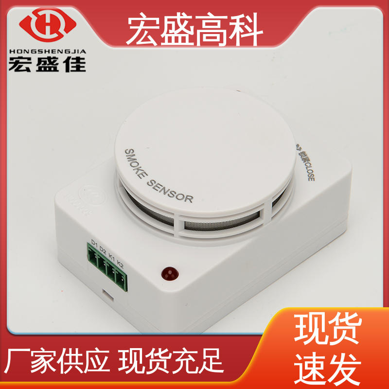 售后保证 经久耐用 感烟火灾报警器 储能柜 宏盛高科