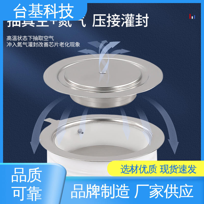 CTAIJI台基 全扩散工艺外壳 双向晶闸管 KS-1000A