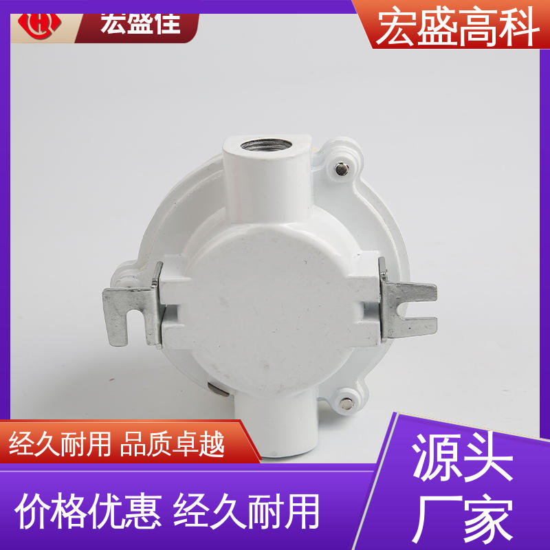 防爆感烟探测器 防爆烟感 保质保量 开关量型 宏盛高科