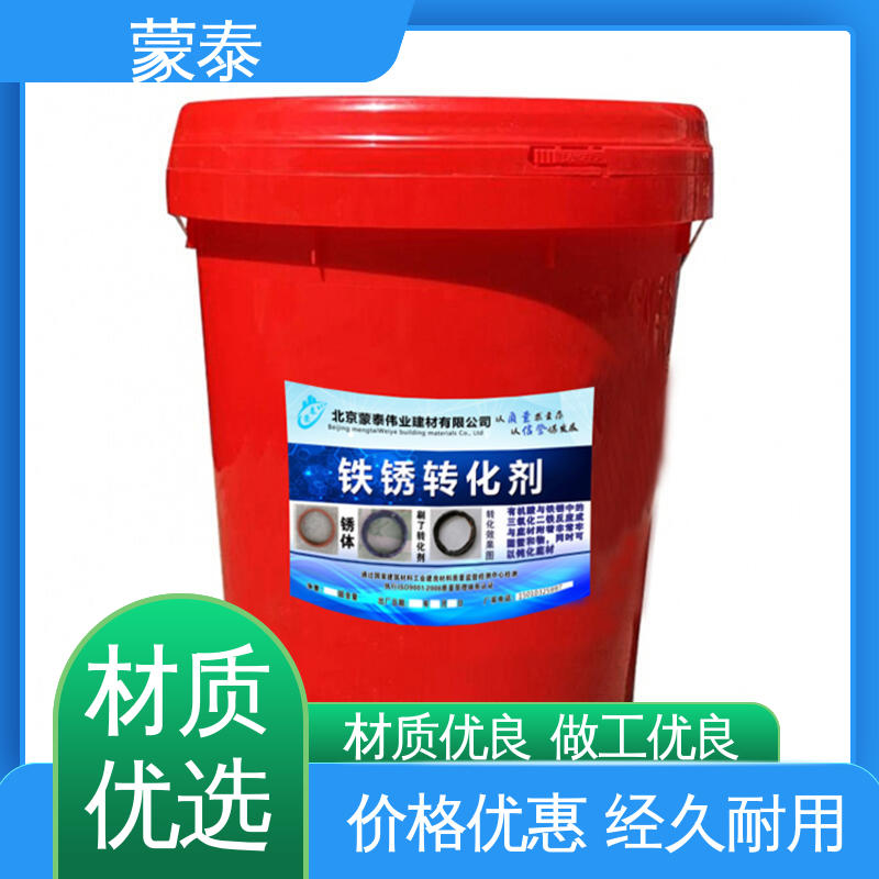  彩钢瓦翻新除锈剂 实用性强 维护成本低 多规格可选 库存充足