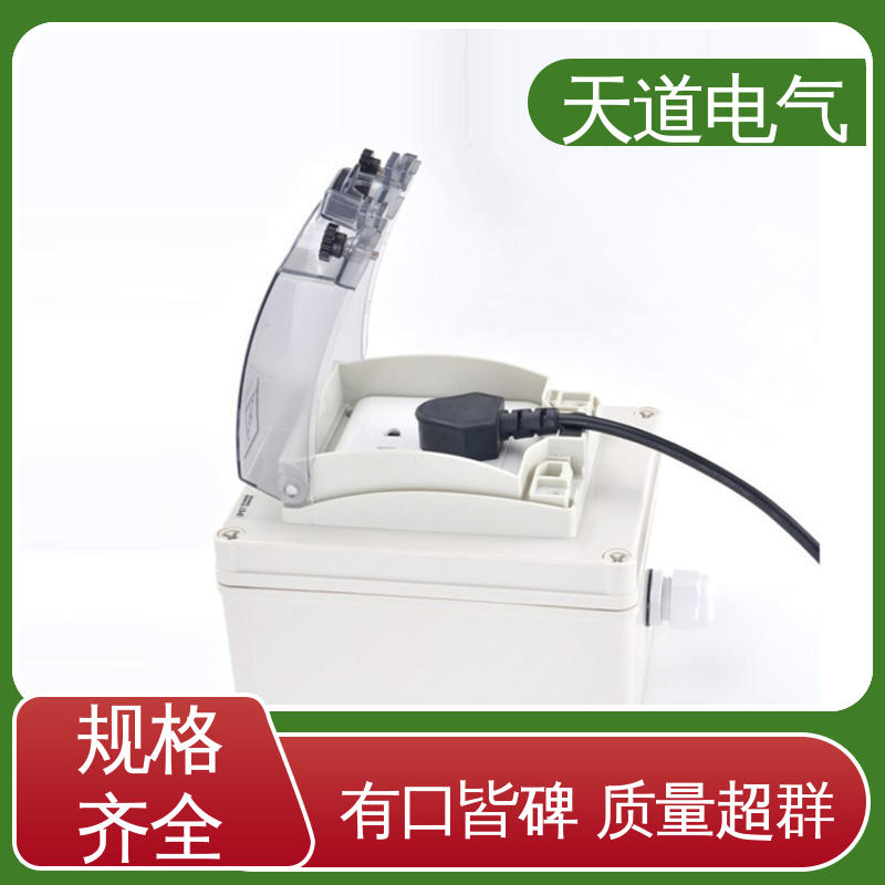 IP66多回路 精细实用 暴雨无忧 86型开关防水盒 天道电气