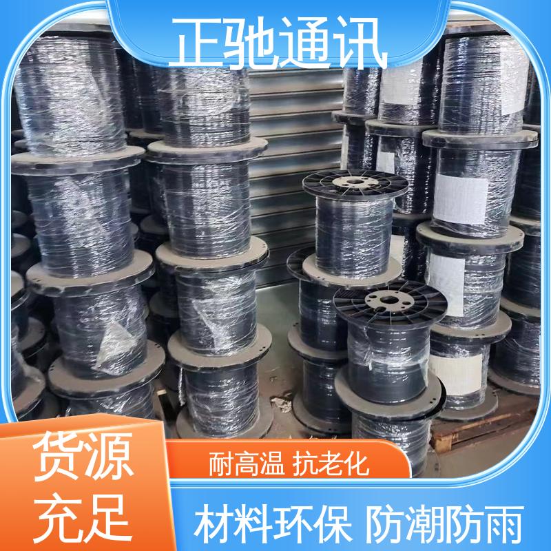 正驰通讯 48芯光缆 材料环保防潮防雨 坚实耐用