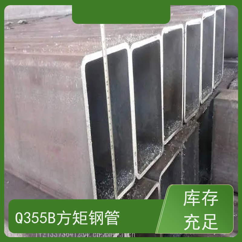 福 州 钢结构用方矩钢管 规格齐全 可零售切割 性价比高 性能稳定