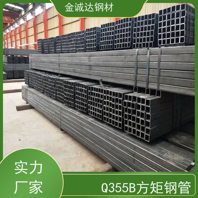 廊 坊 高速路栏杆用方矩管 外径16-820mm 机械加工 全国供应 支持定制