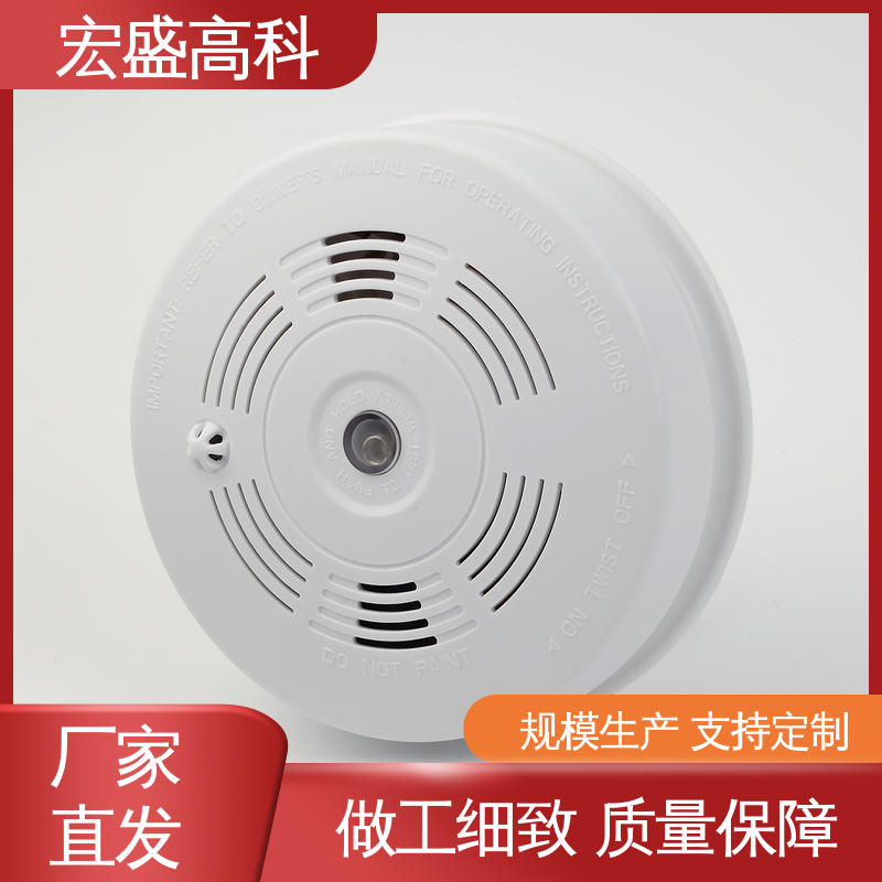 户外开关电箱 烟感探测器 发货及时 甄选材料 宏盛佳