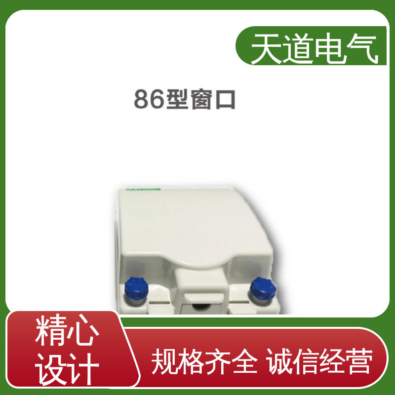 天道电气 防尘防油烟 户外防水接线盒 精工品质 匠心制造