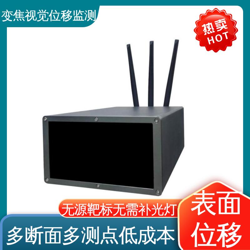 自动化监测 微米级精度 危房结构安全 多点图像位移测量系统