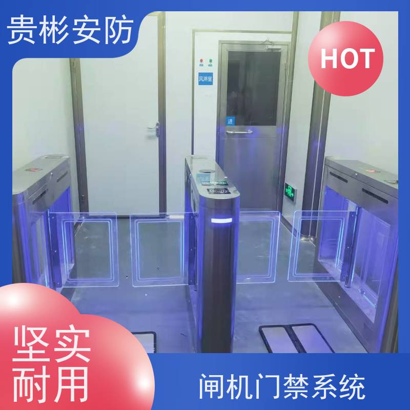 贵彬安防 无尘车间 闸机门禁系统 双脚人体综合测试仪 适用广泛