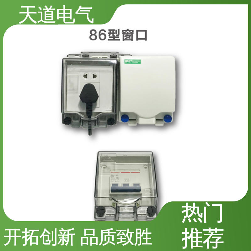 防尘防油烟 性能稳定 多种认证 防水接线盒 天道电气