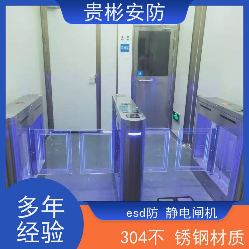 贵彬安防 门禁闸机系统 esd静电测试三辊闸 开闸时间0.2s 货源充足