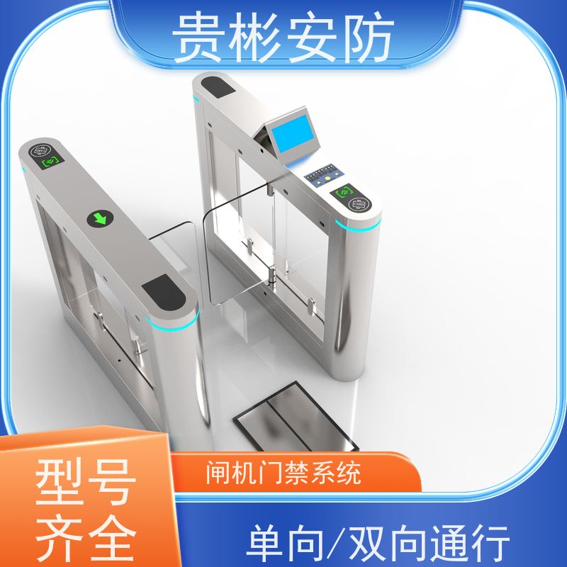 贵彬安防 无尘车间 深 圳esd防静电闸机 开闸时间0.2s 库存充足