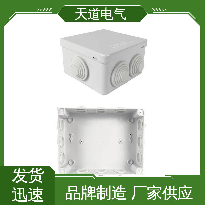 K系列 IP56防水分线盒 防尘耐用抗冲击 天道电气