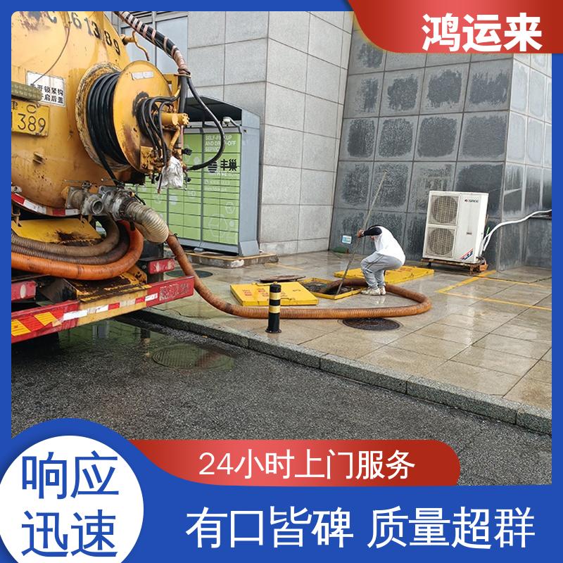 邯|郸 邱|县 鸡|泽县 管道清淤 潜水封堵 整洁快捷 配套技术
