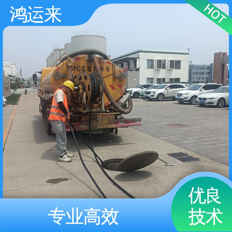 邢|台 临|西 南|宫市 管道CCTV检测 抽泥浆 专业安全效率高