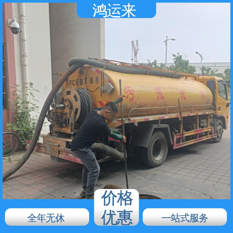 邢|台 广|宗 平|乡 清理化粪池 抽泥浆 专业安全效率高
