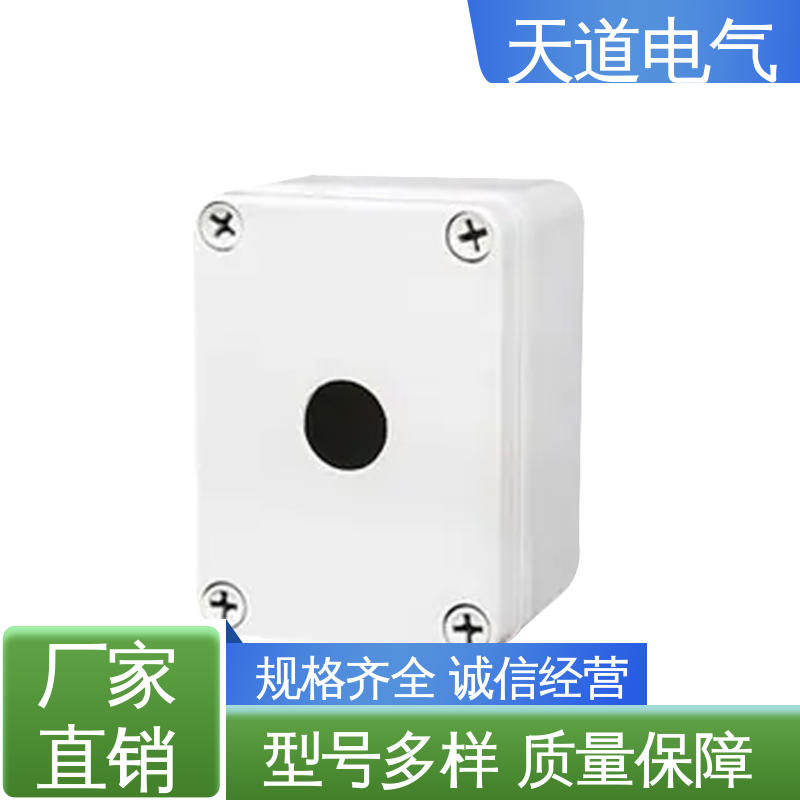耐寒阻燃 性能稳定 可高强度工作 经济型按钮盒 天道电气
