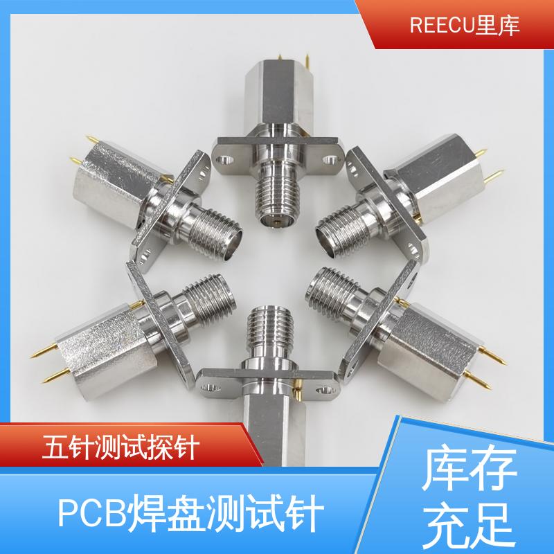 REECU 里库 PCB PAD测试探针 诚信经营 检测效果准 