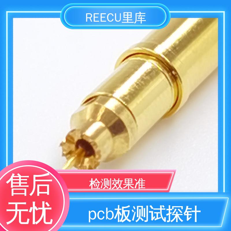 检测效果准 线路板测试探针 支持加工定制 REECU 里库