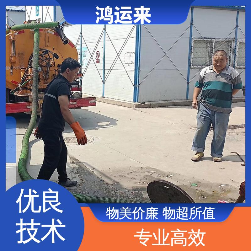 邯|郸 成|安 大|名 下水道清淤 潜水封堵 现场定制方案